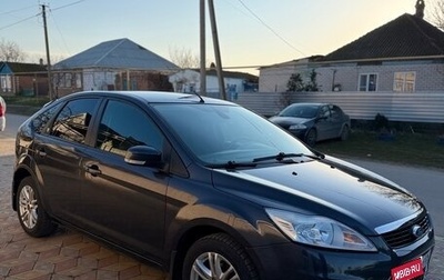 Ford Focus II рестайлинг, 2008 год, 700 000 рублей, 1 фотография