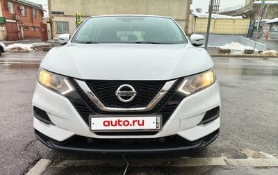 Nissan Qashqai, 2022 год, 2 240 000 рублей, 1 фотография