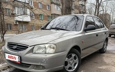 Hyundai Accent II, 2008 год, 400 000 рублей, 1 фотография