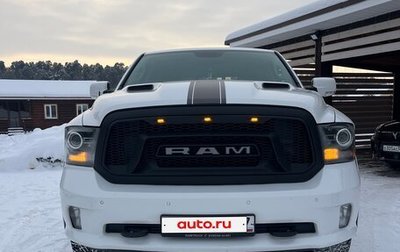 Dodge RAM IV, 2013 год, 4 300 000 рублей, 1 фотография