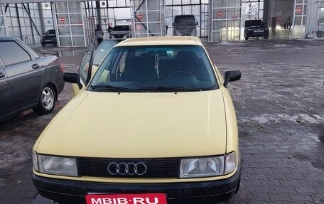 Audi 80, 1991 год, 600 000 рублей, 1 фотография
