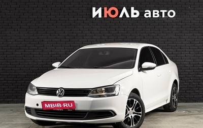 Volkswagen Jetta VI, 2014 год, 790 000 рублей, 1 фотография
