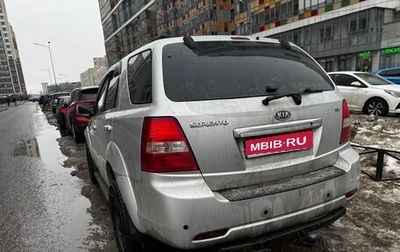 KIA Sorento IV, 2008 год, 680 000 рублей, 1 фотография