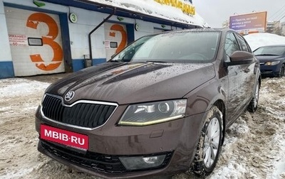Skoda Octavia, 2014 год, 1 150 000 рублей, 1 фотография
