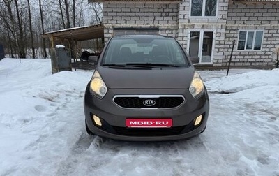 KIA Venga I, 2012 год, 799 000 рублей, 1 фотография