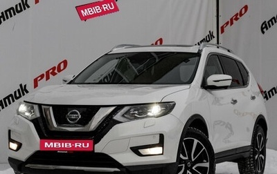 Nissan X-Trail, 2020 год, 2 485 000 рублей, 1 фотография