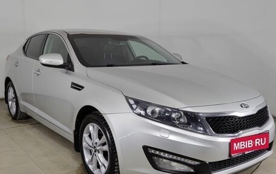 KIA Optima III, 2013 год, 1 390 000 рублей, 1 фотография