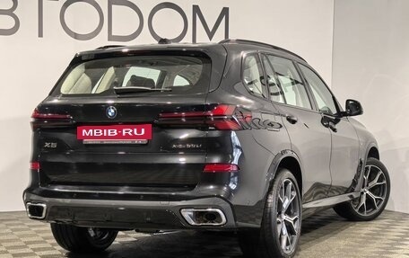 BMW X5, 2026 год, 10 132 500 рублей, 2 фотография