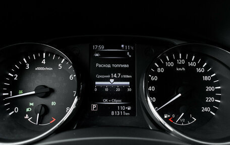 Nissan X-Trail, 2020 год, 2 485 000 рублей, 17 фотография