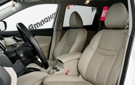 Nissan X-Trail, 2020 год, 2 485 000 рублей, 9 фотография