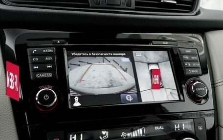 Nissan X-Trail, 2020 год, 2 485 000 рублей, 19 фотография