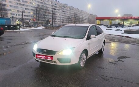 Ford Focus II рестайлинг, 2006 год, 245 000 рублей, 6 фотография