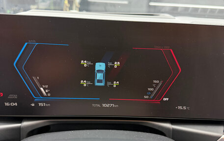 BMW M3, 2023 год, 15 200 000 рублей, 16 фотография