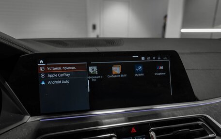 BMW X7, 2019 год, 6 275 000 рублей, 20 фотография