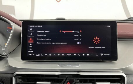 Geely Coolray I, 2022 год, 1 719 000 рублей, 12 фотография