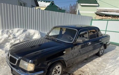 ГАЗ 3110 «Волга», 2002 год, 450 000 рублей, 1 фотография