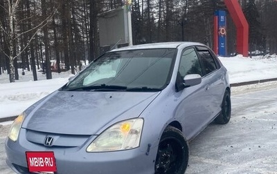 Honda Civic VII, 2001 год, 278 000 рублей, 1 фотография