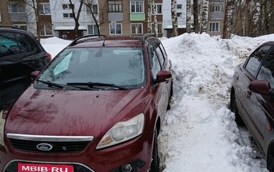 Ford Focus II рестайлинг, 2008 год, 346 000 рублей, 1 фотография