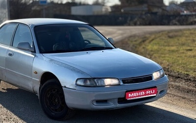 Mazda 626, 1992 год, 195 000 рублей, 1 фотография