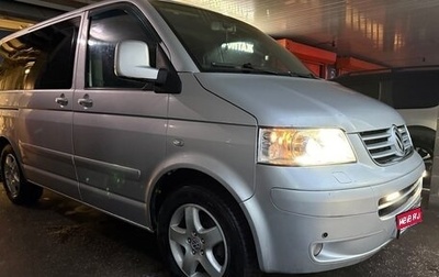 Volkswagen Multivan T5, 2006 год, 1 475 000 рублей, 1 фотография