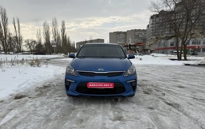 KIA Rio IV, 2018 год, 1 480 000 рублей, 1 фотография