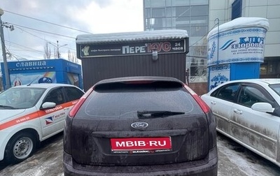 Ford Focus II рестайлинг, 2005 год, 270 000 рублей, 1 фотография