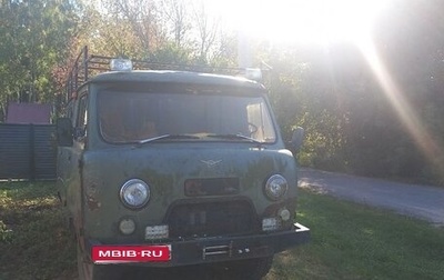 ЛуАЗ 3151, 1987 год, 360 000 рублей, 1 фотография