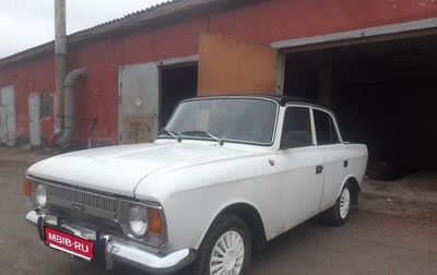 Москвич 412, 1997 год, 150 000 рублей, 1 фотография