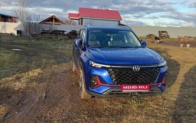 Changan CS35 Plus, 2023 год, 1 700 000 рублей, 1 фотография