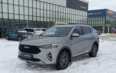 Haval F7 I, 2020 год, 1 950 000 рублей, 1 фотография