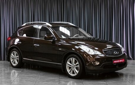 Infiniti EX, 2008 год, 1 299 000 рублей, 1 фотография