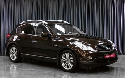 Infiniti EX, 2008 год, 1 299 000 рублей, 1 фотография