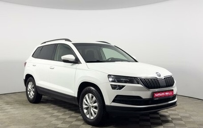 Skoda Karoq I, 2020 год, 2 087 100 рублей, 1 фотография
