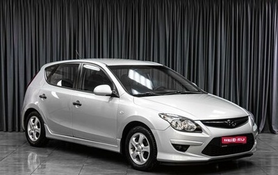 Hyundai i30 I, 2010 год, 729 000 рублей, 1 фотография