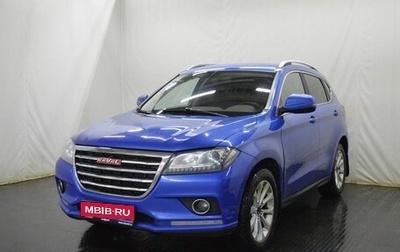 Haval H2, 2019 год, 1 165 000 рублей, 1 фотография