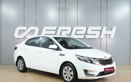 KIA Rio III рестайлинг, 2014 год, 1 179 000 рублей, 1 фотография