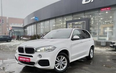 BMW X5, 2018 год, 3 450 000 рублей, 1 фотография