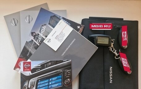 Nissan Qashqai, 2018 год, 2 200 000 рублей, 17 фотография