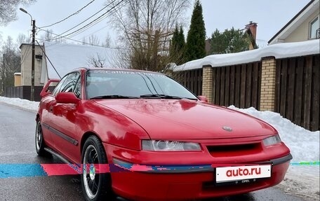 Opel Calibra, 1991 год, 340 000 рублей, 9 фотография