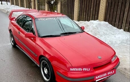 Opel Calibra, 1991 год, 340 000 рублей, 10 фотография