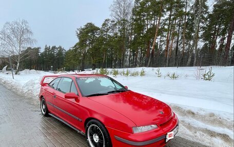 Opel Calibra, 1991 год, 340 000 рублей, 31 фотография