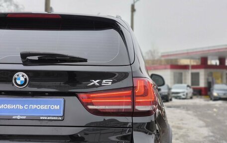 BMW X5, 2017 год, 3 650 000 рублей, 7 фотография