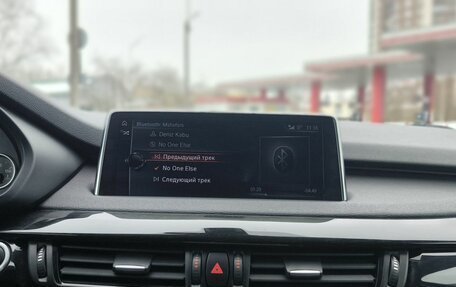 BMW X5, 2017 год, 3 650 000 рублей, 23 фотография