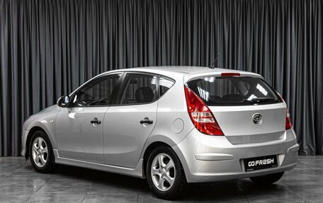 Hyundai i30 I, 2010 год, 729 000 рублей, 2 фотография