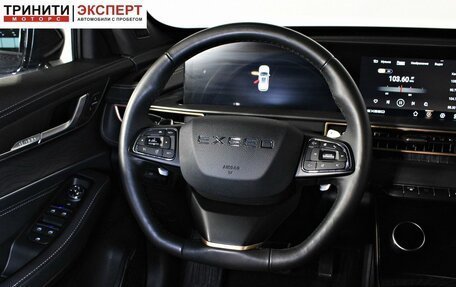 CheryExeed LX, 2024 год, 2 097 000 рублей, 13 фотография