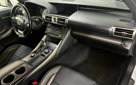 Lexus IS III, 2014 год, 2 500 000 рублей, 15 фотография