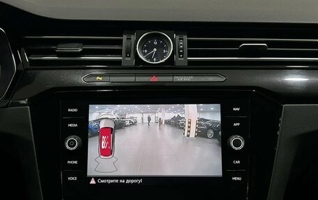 Volkswagen Arteon I, 2018 год, 2 090 000 рублей, 15 фотография