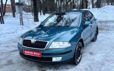 Skoda Octavia, 2008 год, 460 000 рублей, 1 фотография