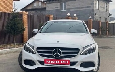 Mercedes-Benz C-Класс, 2017 год, 2 070 000 рублей, 1 фотография