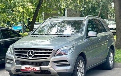 Mercedes-Benz M-Класс, 2014 год, 2 699 000 рублей, 1 фотография